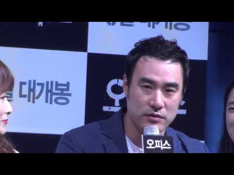 배성우 "선량한 사람입니다" (영화 오피스 제작보고회 현장)
