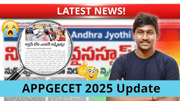 Good News for Students! APPGECET 2025 Latest Update from Andhra Jyothi News Article Explained