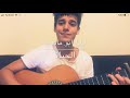 قصيدة الحياة/ إيليا أبو ماضي / للصف السادس اعدادي (ادبي) guitar cover