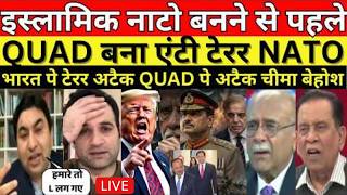 CHUPCHAP RECOGNIZE KAR LO WARNA AGLA NUMBER PAKISTAN KE ATOM KA HOGA | CHEEMA CRYING ON ISRAEL screenshot 4