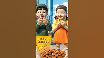 Squid Game AI Edible Almond ASMR #squidgame #squidgame2 #ai #asmr #squidgame3