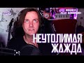 Ярослав Баярунас - Неутолимая жажда (мюзикл «Бал Вампиров»)