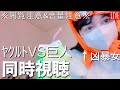 【LIVE】2026.5.19 ヤクルトスワローズ🐧 VS 読売ジャイアンツ🐰(巨人) 【同時視聴】