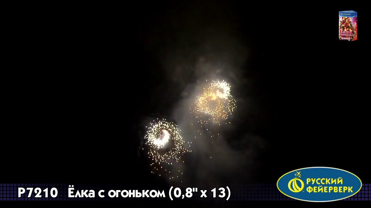Белым огоньком мерцают очи Белым огоньком мерцают очи
