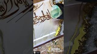 Resin Geode Arabic Calligraphy | Geode Artwork #asmr #resinart #geodeart #resincrafts