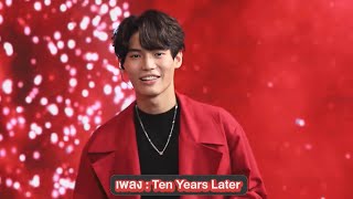 Ten years later - วิน เมธวิน  #winmetawin #KFCKoreanxfandom