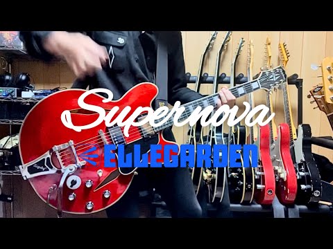 Supernova/ELLEGARDEN