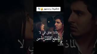 خطفوها وجننتهم😂 - جيمري // مسلسل بيت من ورق