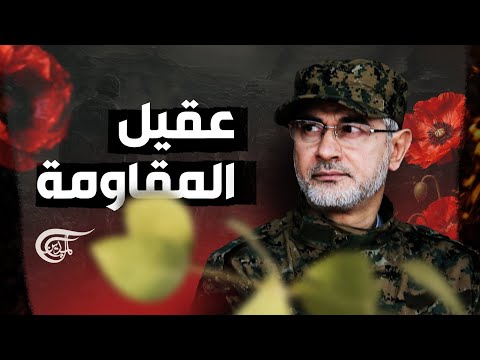 طاردته إسرائيل 4 عقود من هو الشهيد القائد إبراهيم عقيل