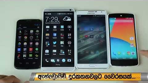 DoubleLocker Android ransomware hits -  How to stay safe