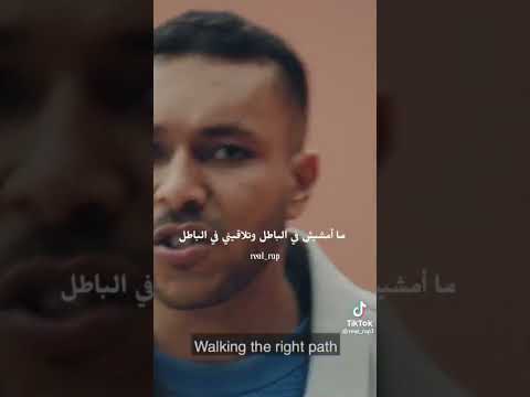 ويجز حفرولي الفخ   ويجز الجديد