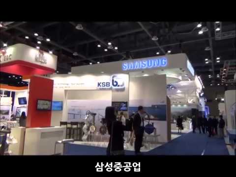 Capa de [코리아쉬핑가제트] Gastech Conference & Exhibition 2014