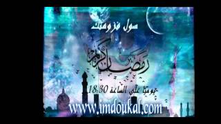 brnamaj sawl fe ozzom nk