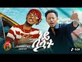 Adonay አዶናይ Josi ጆሲ ነይበላት Neybelat New Ethiopian Music 2026 Official Afro Dance Adonay አዶናይ Josi ጆሲ ነይበላት Neybelat New Ethiopian Music 2026 Official Afro Dance