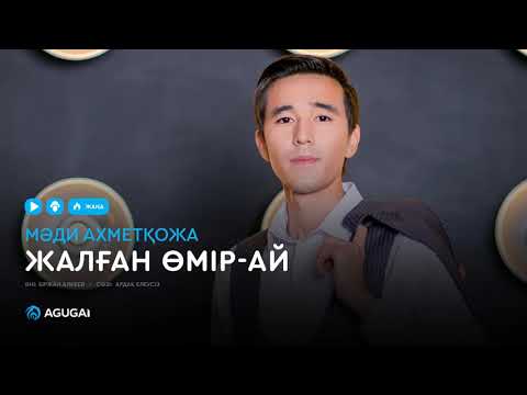 Video: Каймактай ак агынды кош бойлуулуктун белгиси болушу мүмкүнбү?