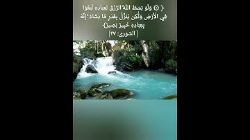 سورة الشوري  #المصحف #قران #قران_كريم #المصحف_الكريم #اللهم_صلي_على_نبينا_محمد #تلاوة_خاشعة #يارب