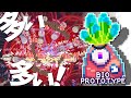 【バイオプロトタイプ】弾をふやせる『ヒドラ』でしっちゃかめっちゃかビルド