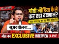 CJP Protest Jantar Mantar Live || गोदी मीडिया और कोक्रोचो की मांग कोलेकर नेहा का Exclusive Interview