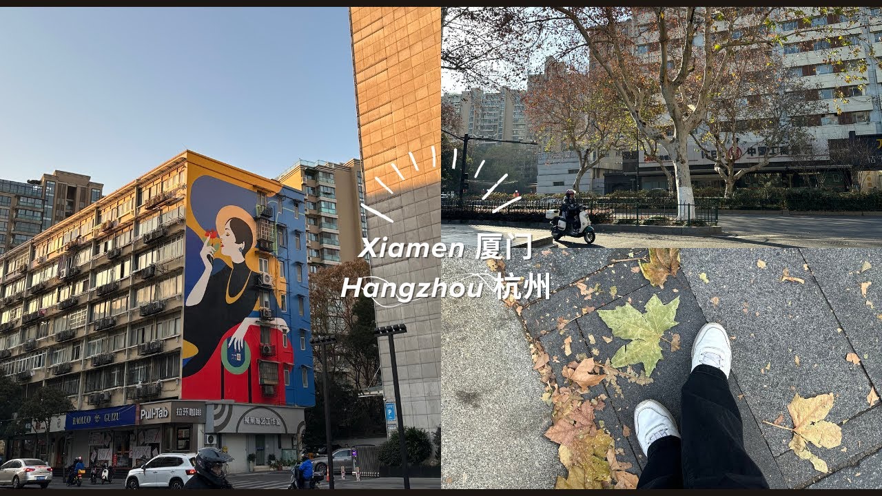 on the move 🚟 a business trip through Xiamen & Hangzhou