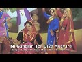 Punjabi folk  ni gandlan tor diye mutyare ni zara mukh nuoon  lal din shahbazi