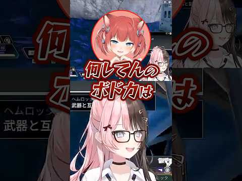 「なりきりチャット」で荒らしをしていたVDKに爆笑の橘ひなの【橘ひなの/ぶいすぽっ/切り抜き】#shorts #ぶいすぽっ
