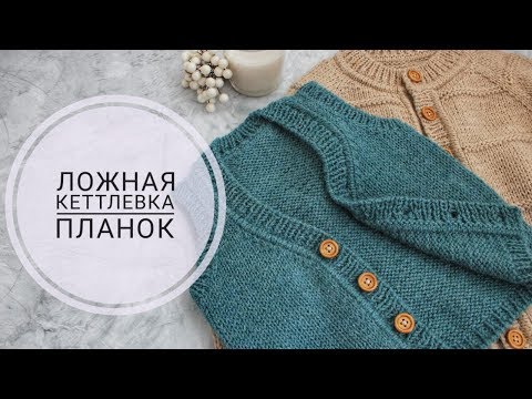 Обработка планки спицами