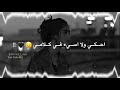 حالات واتس/اب|| دعوني احكي ماببالي||🙂🖤!! بريئ لكن لا يرى غيرة الظلام😴🖤