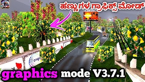 bussid graphics mod v3.7.1 @Revanasiddappaofficial