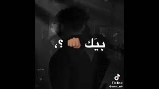 مع احترامي اللي مقويني 💪💪