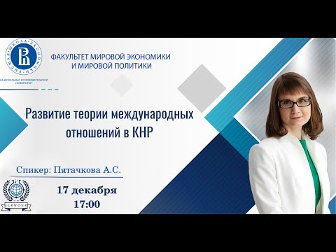 Седьмой научный онлайн-семинар
