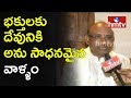 TTD Chairman Putta Sudhakar Yadav Face To Face Over Criticizers