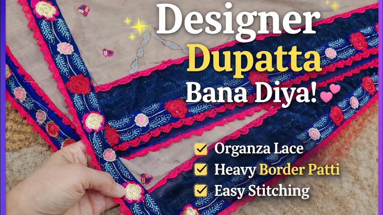 Дизайнерская дупатта ручной работы | Отделка из органзы, кружева и каймы | Подходит для начинающих
