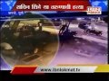Pune sachin shinde murder cctv footage