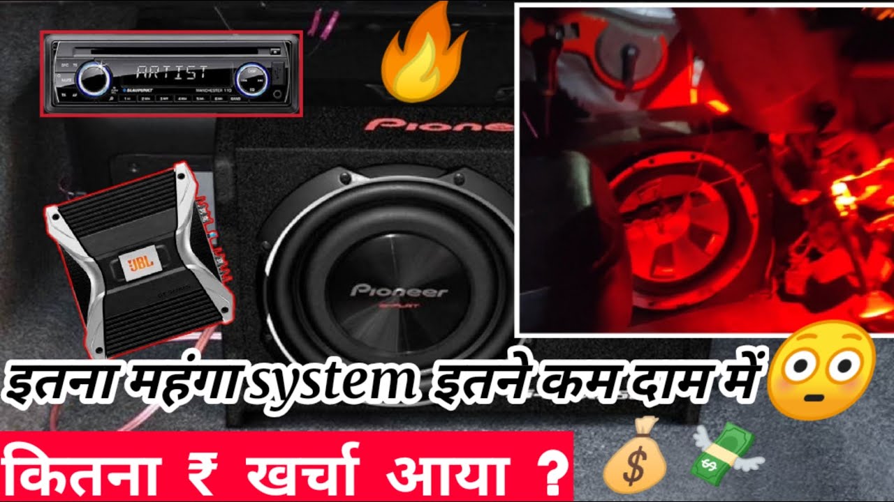 High bass music system🔥🔥on tata ace magic|subwoofer |Modified Tata ace|car music system modification