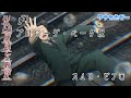 WEB小説「幼女戦記」#1 プロローグ・ベータ版　カルロ・ゼン著