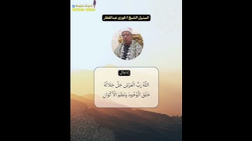 ابتهال بصوت الشيخ فوزى عبدالغفار من اذاعة القرآن الكريم #ابتهال #اصوات_متنوعة