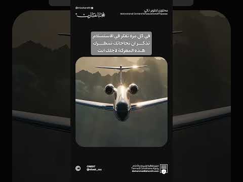 في كل مرة تفكر بالاستسلام تذكر انه نجاحاتك تنتظرك هذه المعركة لأجلك انت