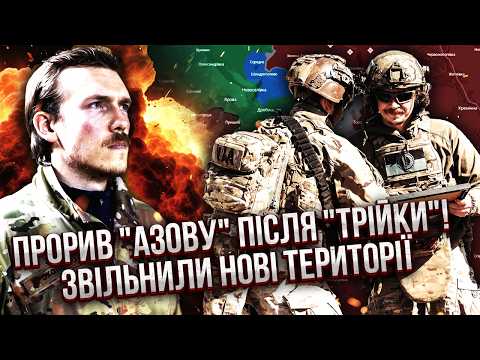 Одразу після Білецького! РЕДІС ПРОРВАВ ФРОНТ З ІНШОЇ СТОРОНИ. ВЕЛИКІ ЗМІНИ НА КАРТІ. Про це МОВЧАТЬ