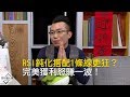 【精彩片段】RSI鈍化搭配這條線超無敵？完美獲利怒賺一波！《理財達人秀-老王說實話2》