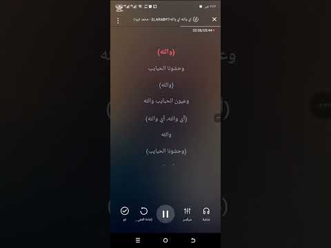 كاريوكى اي والله اى والله محمد فوزى