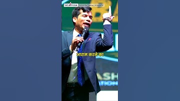 आराम करने का मौका ही ना मिले 😎🔥 | SKT | Shashish Kumar Tiwari