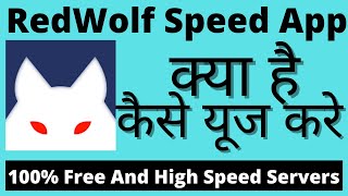 Redwolf Speed App Kaise Use Kare || How To Use Redwolf Speed App || Redwolf Speed App screenshot 4