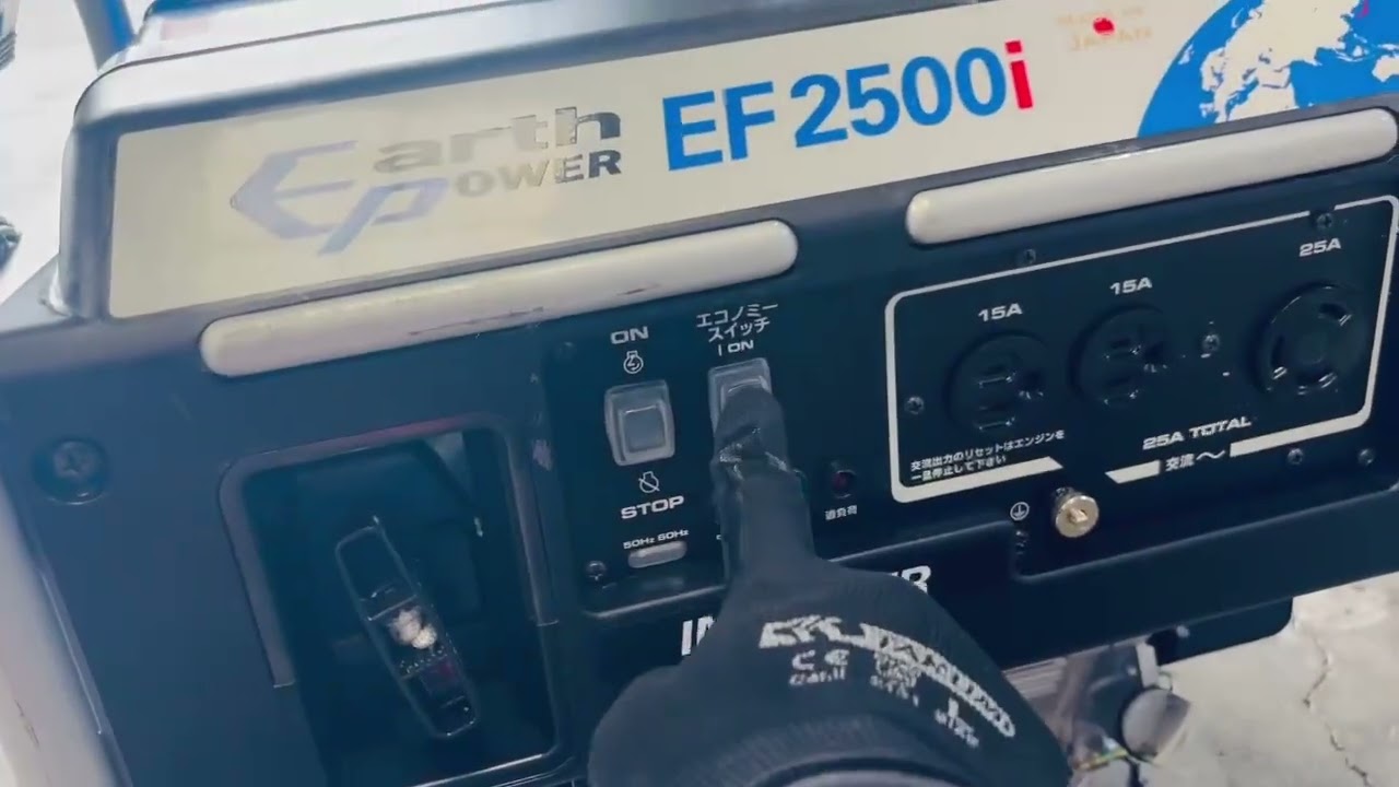 YAMAHA ヤマハ インバーター 発電機 EF2500i 簡易動作確認動画【工具一