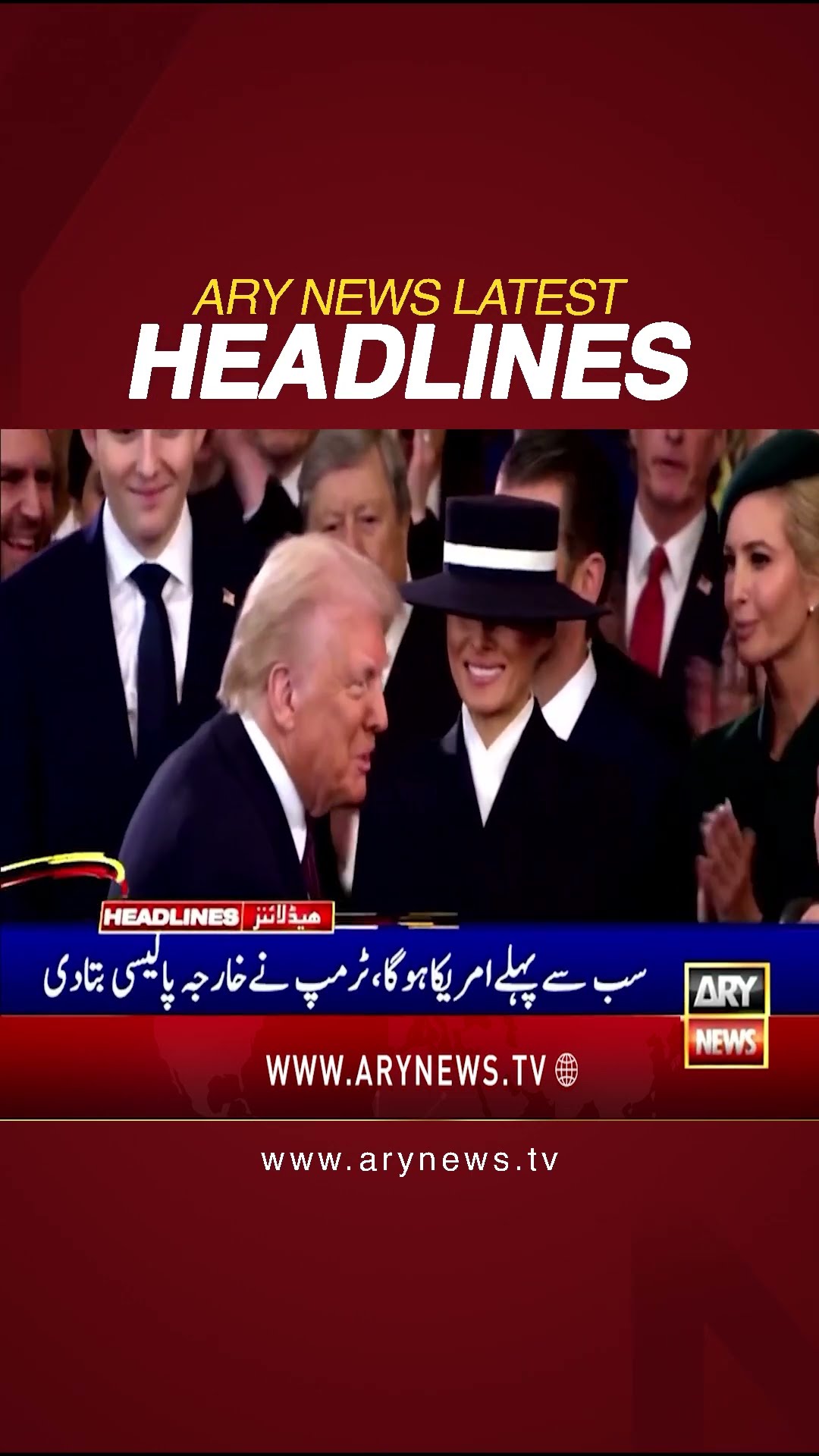 #12pmheadlines #DonaldTrump #America #SupremeCourt #PMShehbaz #AliAminGandapur #KPGovt #shorts