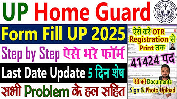 UP Home Guard Form Fill Up 2025 || UP Home Guard Ka Form Kaise Bhare Mobile Se 2025 || Apply Online