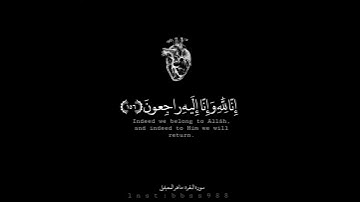 ماهر المعيقلي سورة البقرة #قران_كريم #راحة_نفسية