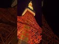 Tokyo Tower in night.