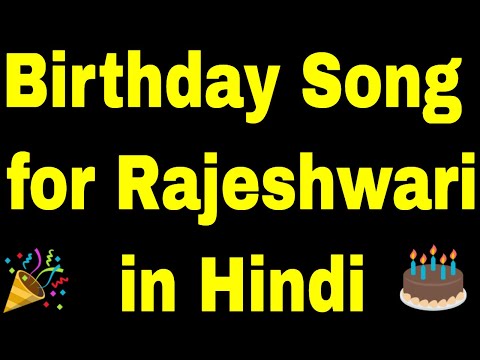 birthday-song-for-rajeshwari---happy-birthday-song-for-rajeshwari
