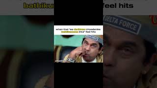 Endra Babu Mee Sodhi Ee Music Ki