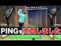 G440ハイブリッドを買って、G440もしくはG430を売りました。